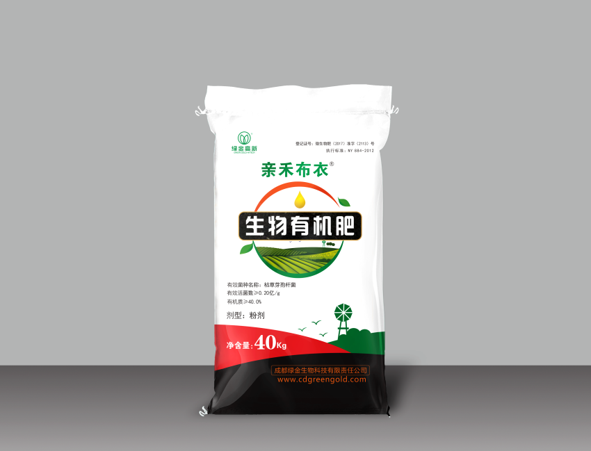 親禾布衣®生物(wù)有機肥