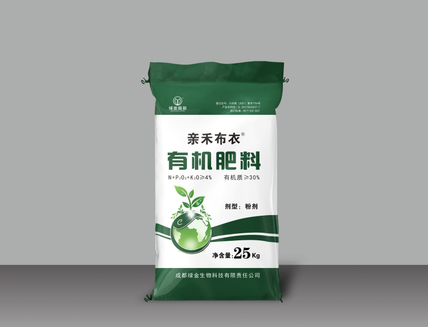 親禾布衣®有機肥料